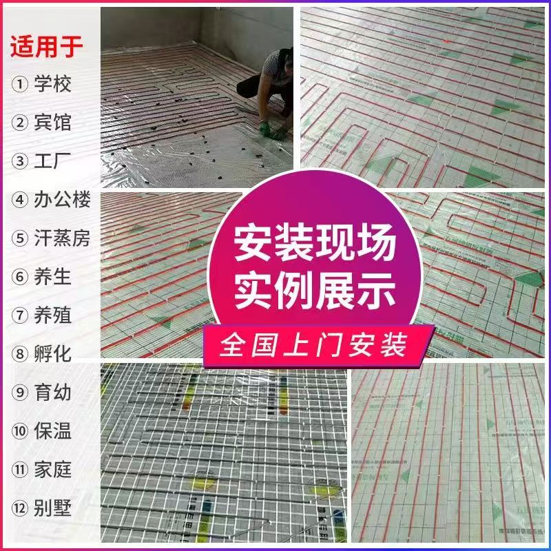 永康市 石墨烯电地暖公司哪家好？售后保障深度解析